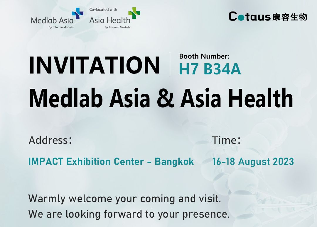 Запрошення на виставку Medlab Asia та Asia Health 2023 у Бангкоку