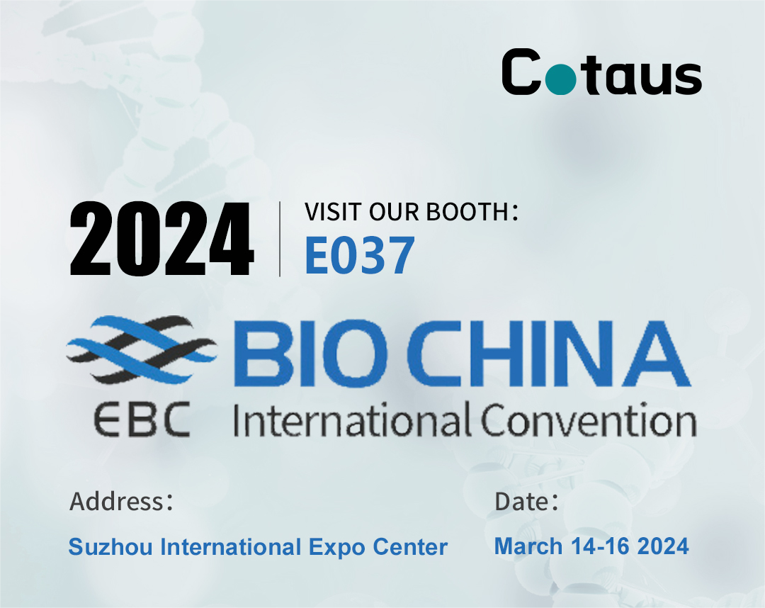 Котаус відвідав щорічну зустріч BIO CHINA International Convention (EBC) 2024